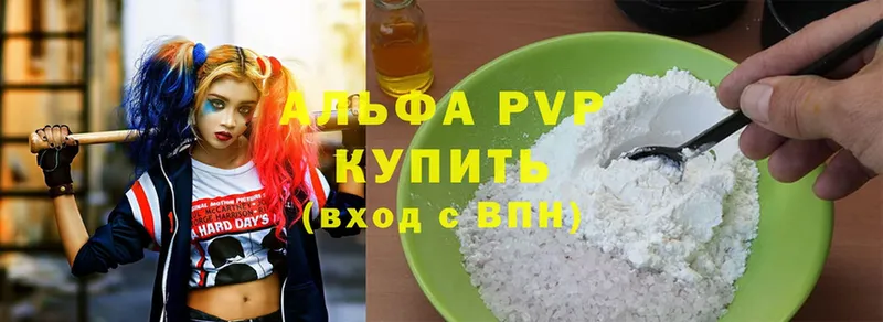 Купить наркоту Куса ГАШИШ  Каннабис  Мефедрон 