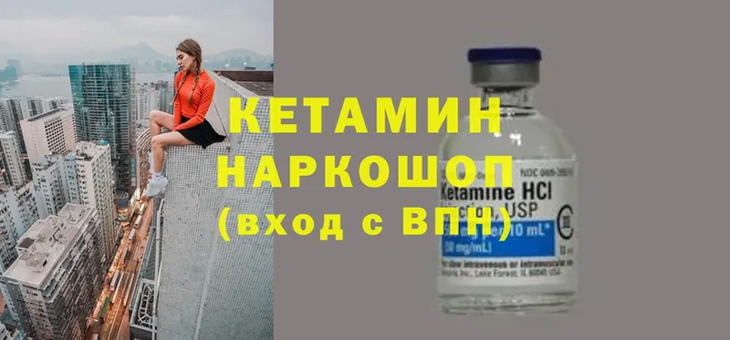 дарк нет клад  Куса  КЕТАМИН ketamine  цена наркотик 